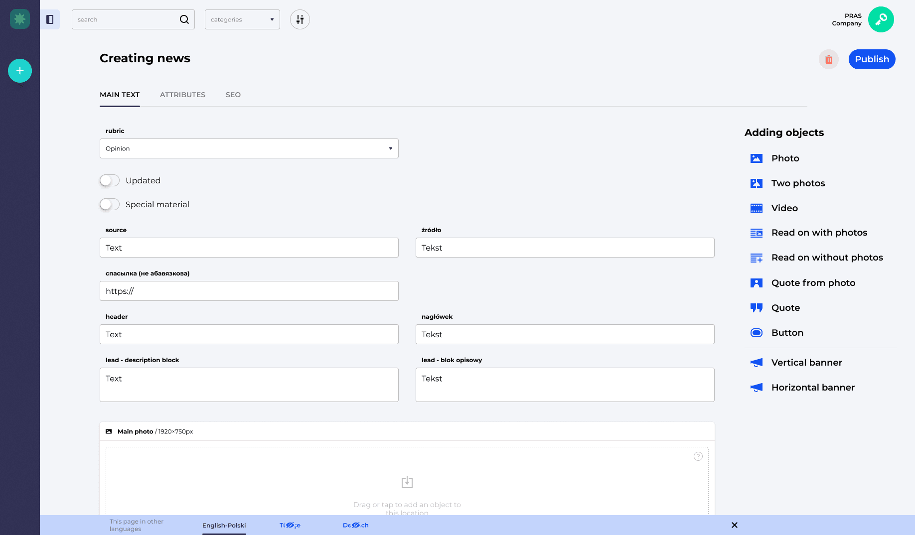 Customizable management system login for each project