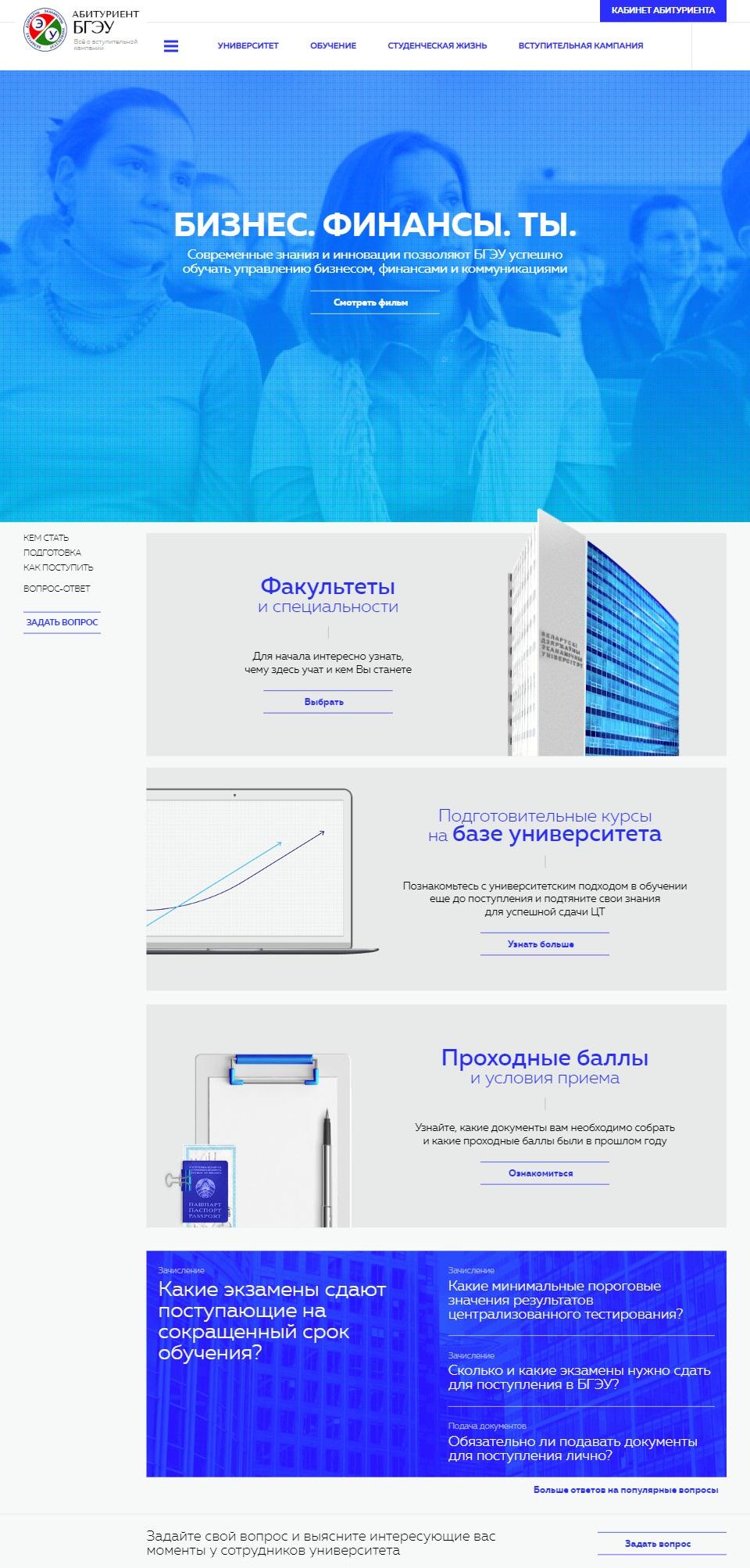 Main page of the project