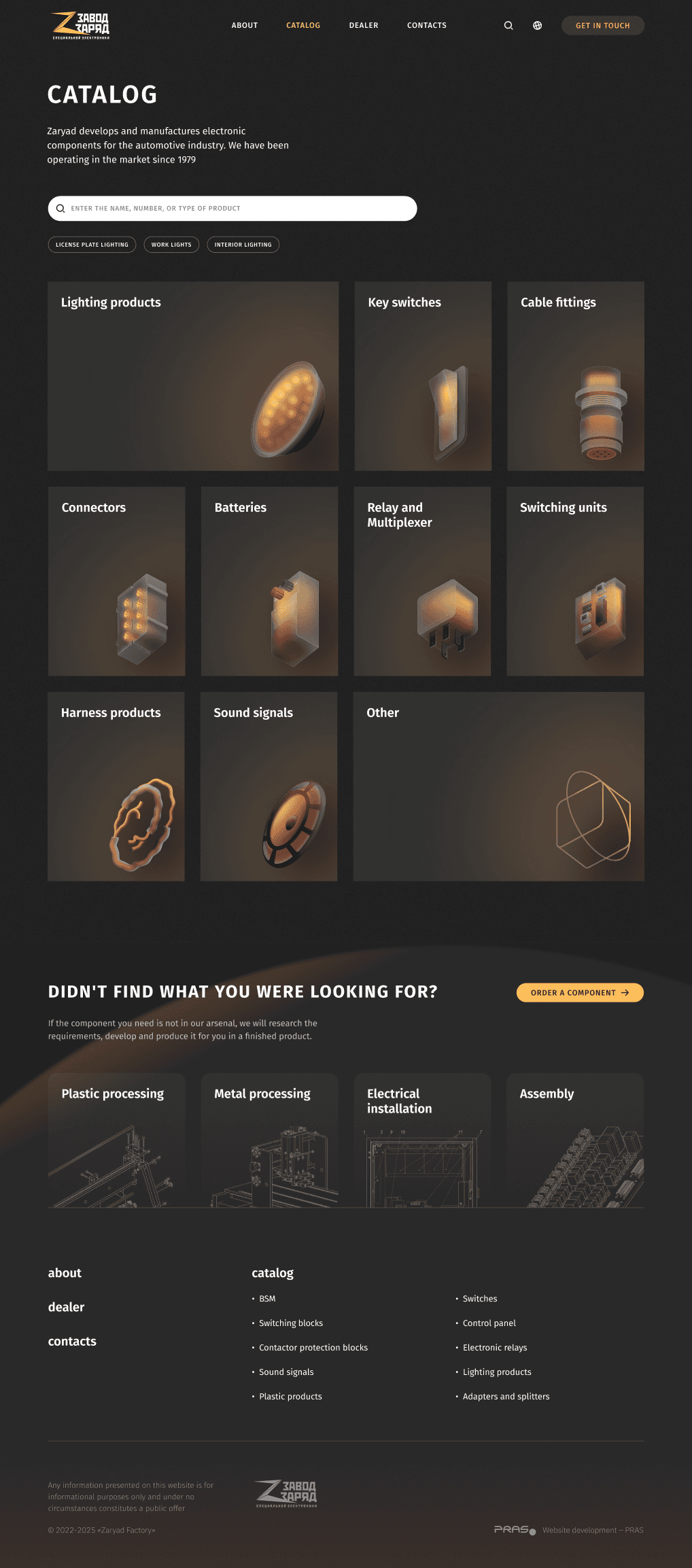 Main page of the project