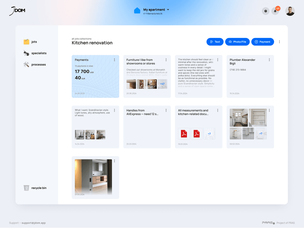 Главная страница проекта